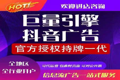 百度SEM代运营策略详解，打造高效广告投放